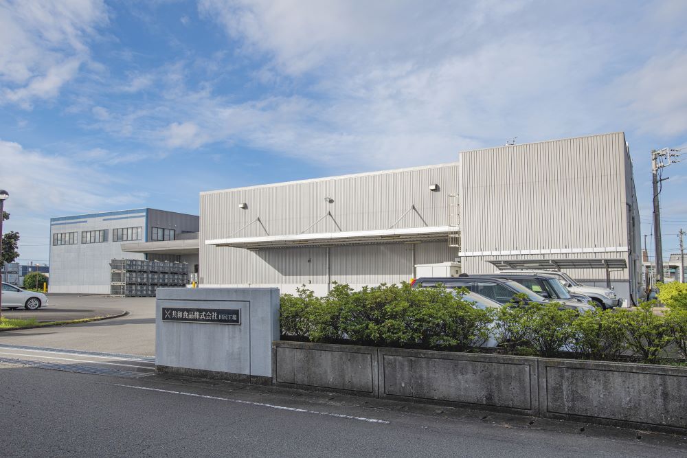 田尻
