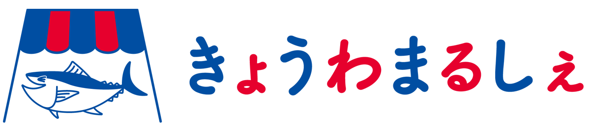 きょうわまるしぇバナー